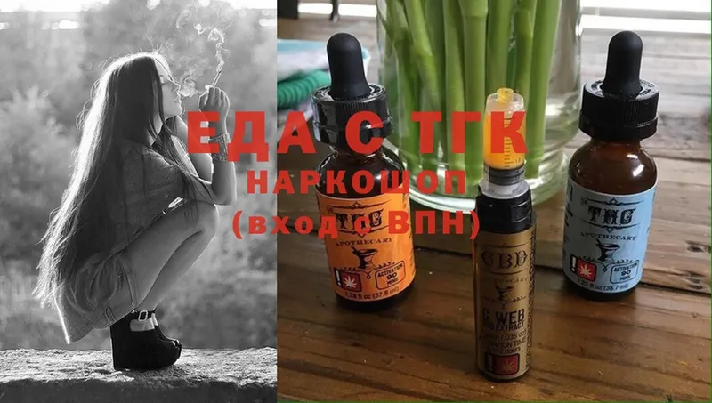 купить наркотики сайты  Бакал  MEGA как зайти  Печенье с ТГК конопля 