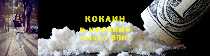 наркота  Бакал  Cocaine Перу 