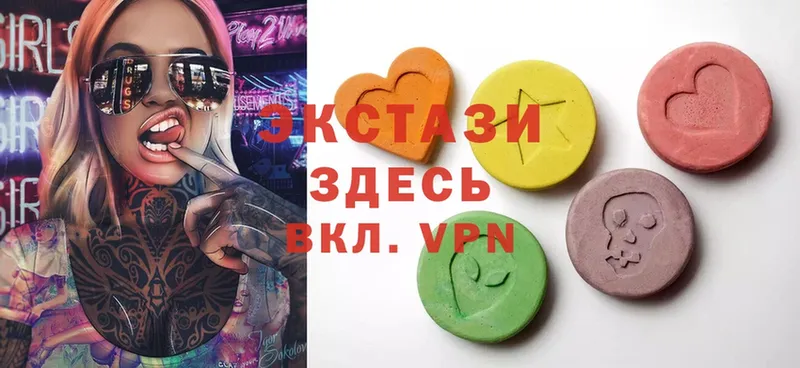 Ecstasy 250 мг  Бакал 